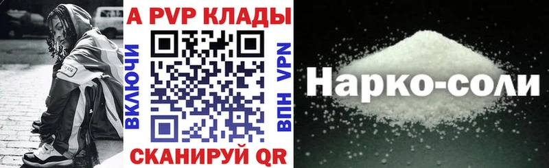 Alpha PVP крисы CK Пудож