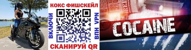 КОКАИН Перу  Купить  Пудож 