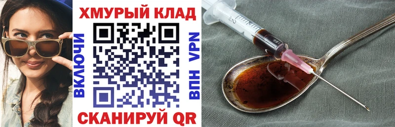 Купить закладки  Пудож  Героин Афган 
