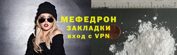 а пвп мука Лиски