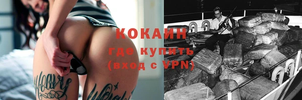 соль курить ск Липки