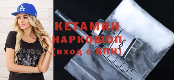 марки lsd Лихославль