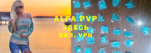 марки lsd Лихославль