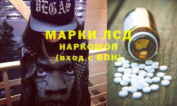 соль курить ск Липки