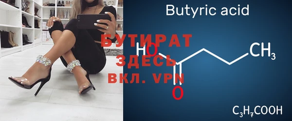 соль курить ск Липки