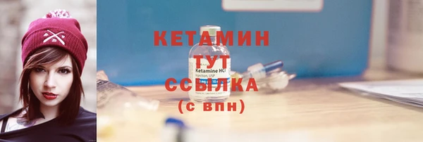 соль курить ск Липки
