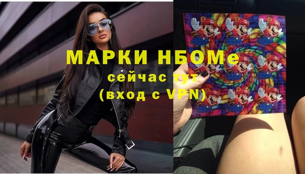 марки lsd Лихославль