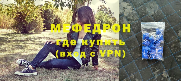а пвп мука Лиски