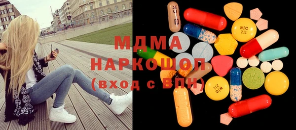 соль курить ск Липки