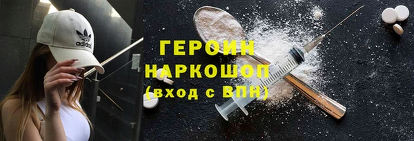 марки lsd Лихославль