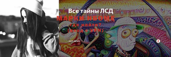 марки lsd Лихославль