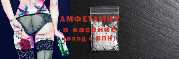 соль курить ск Липки