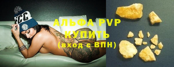 соль курить ск Липки