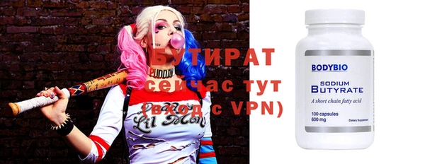 соль курить ск Липки