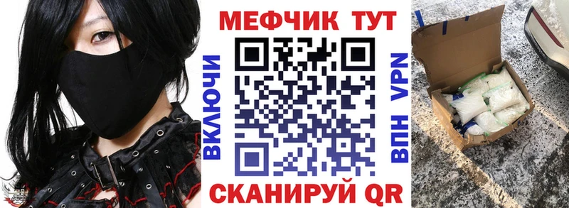 Купить  Пудож  Меф мука 