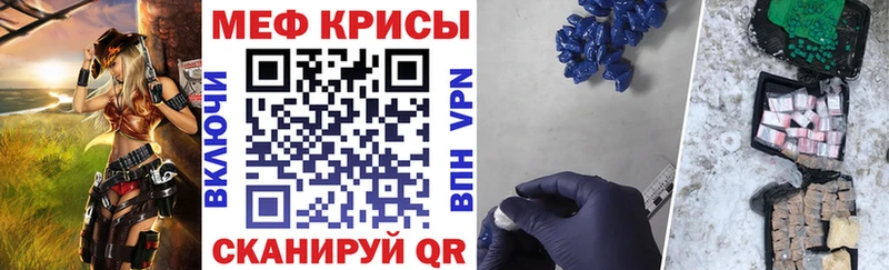 Меф мука Пудож