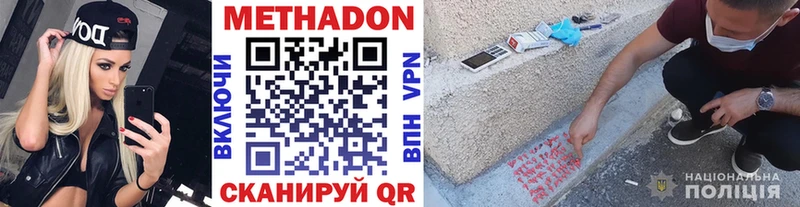 Купить  Пудож  Метадон белоснежный 