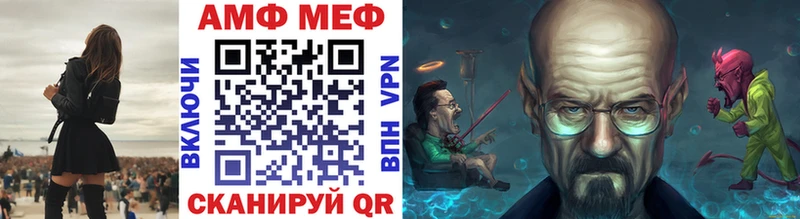 МЕТАМФЕТАМИН витя Купить закладки Пудож
