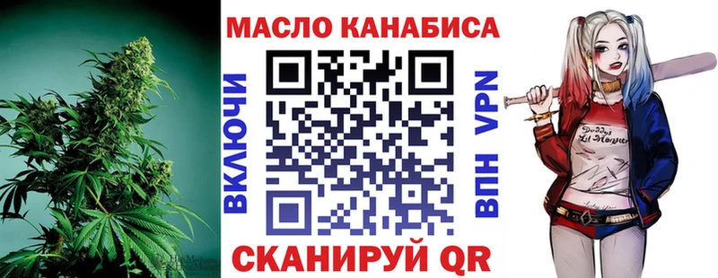 ТГК вейп Купить где Пудож